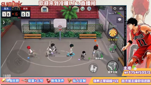 【2021-07-03 22点场】冷瞳LT丶：努力加油多学多练！