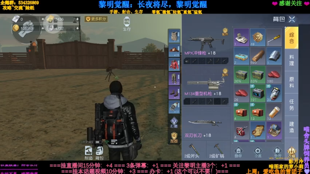 【2021-07-01 17点场】MeowTu丶：黎明生存屋建造大赏 626714
