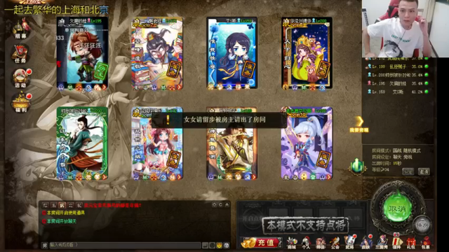 吹得神丶丶丶+2021-07-02  21点场三国杀：2021-07-02  21点场第一段切条，直接一个绝望顺手牵羊，一张手牌没有，你只能等死