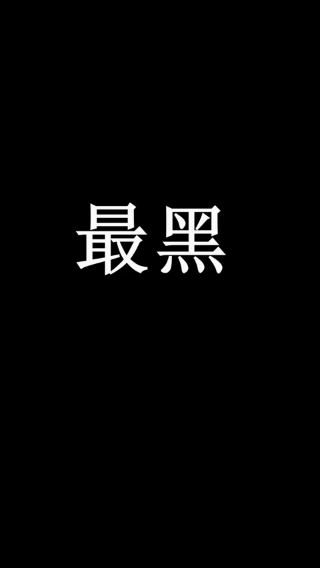来吧展示！你们说这到底是谁的运气好啊？_01
