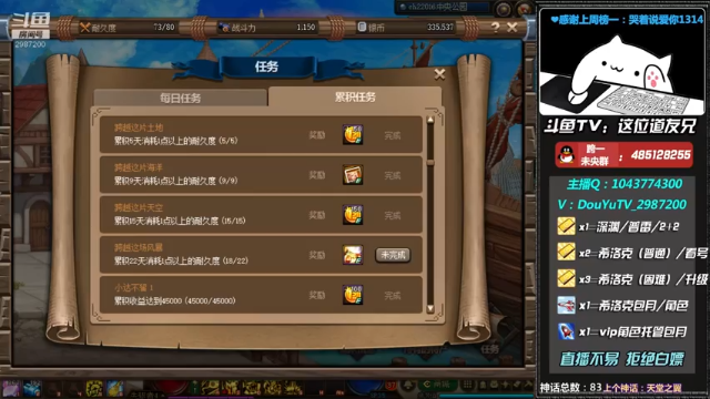 【2021-07-04 07点场】这位道友兄：深渊练级 奥兹玛帮打~