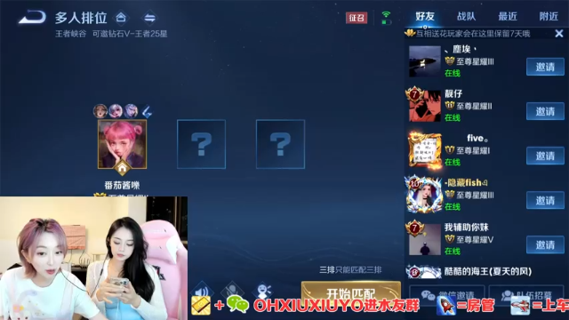 【2021-07-04 20点场】正义的番茄酱：边路小可爱谁见谁都爱