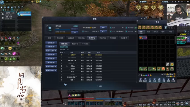 【2021-07-03 22点场】雲云云云云云：云水在天！