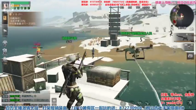 【2021-07-03 21点场】颜霸丶：【颜霸】出鬼影山T0好！暑假区滴滴！