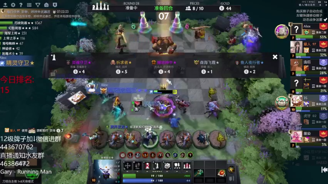【2021-07-03 16点场】棋迷iluhr：新赛季目标800把,努力下完