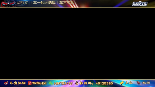 【2021-07-03 19点场】Dy丶怀缅阿：12点迎接新车分析数据！