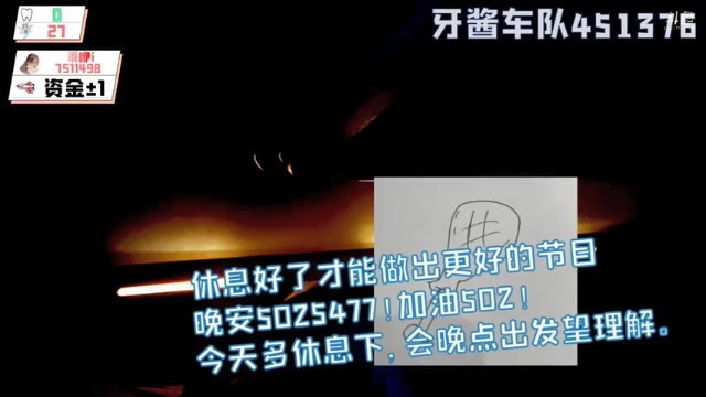 【2021-07-04 04点场】逐梦兄弟：《仙女下凡》牙小凯今天到嘉峪关了