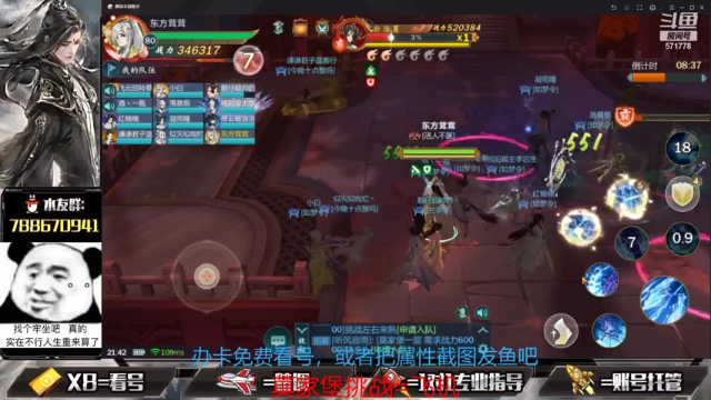 【2021-07-03 21点场】罗明哥你别捶我啊：新主播罗某，靠北拉，大家多担待哦