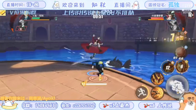 【2021-07-03 22点场】知秋秋秋秋丶：S1S2百星榜首 赏金赛冠军