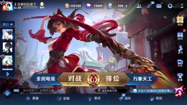 【2021-07-04 18点场】骚白：骚白巅峰赛系列