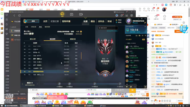 【2021-07-04 04点场】峡谷杀神酱油瓶：不浪不摆好好玩