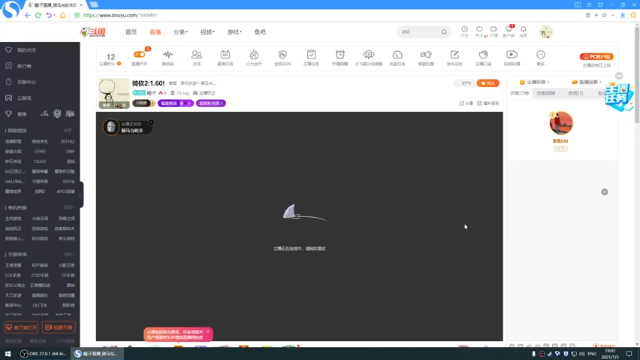 【2021-07-03 19点场】蝎i子：骑砍2:1.60!