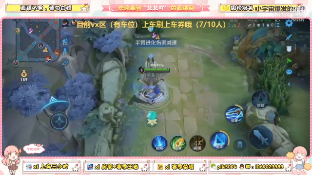 木兰与小夏的solo
