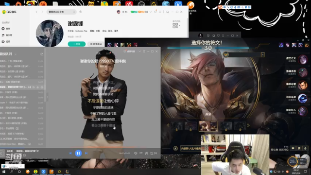 【2021-07-04 20点场】草莓：草莓：今天冲下超级粉丝团~