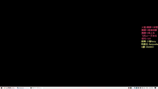 【2021-06-30 20点场】Raizy雪：全斗鱼最真实的直播间！～～