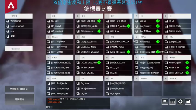 【2021-07-03 21点场】皮特174：带水友钻排上上分