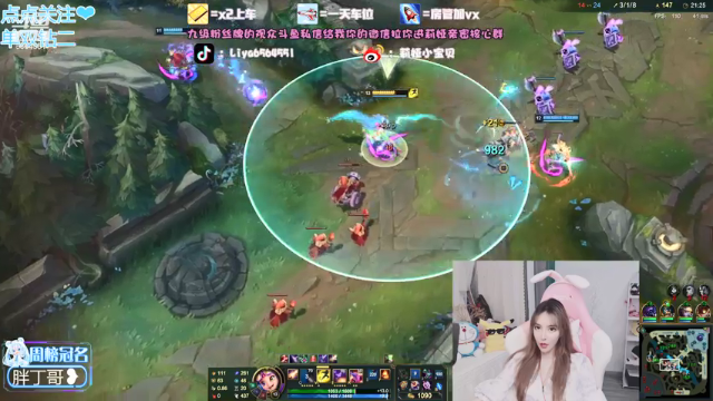 【2021-07-03 19点场】莉娅小宝贝：莉娅：钻一YYDS