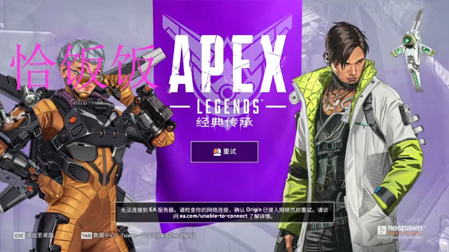 【2021-06-27 23点场】蛇皮Rookie：蛇皮  弓箭这不锁住？这就是含金量