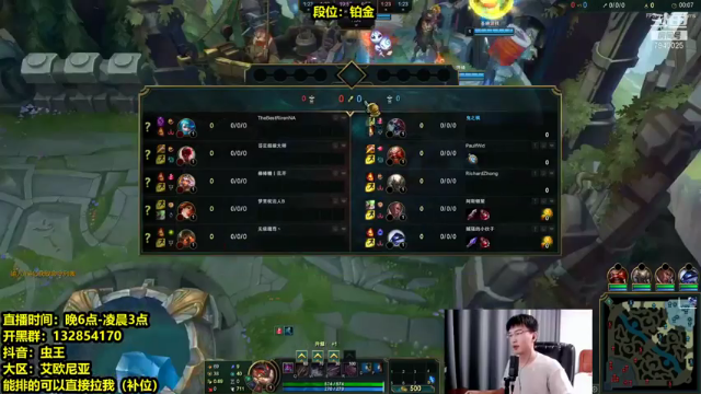 Chogod虫王+2021-07-02 18点场+英雄联盟：大虫无人能挡豪取25人成为MVP，带领队友赢得比赛