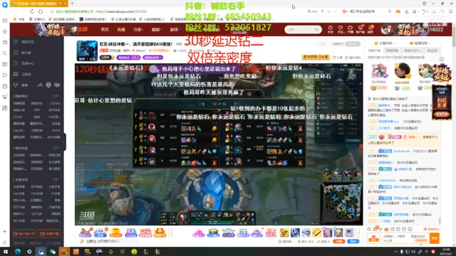 这一钩钩出三个人，舍命换三杀