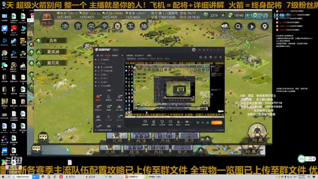 【2021-07-03 20点场】教练我想打率土：没想到吧，我又回来了！