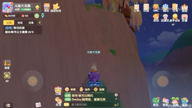 纸片黑森林