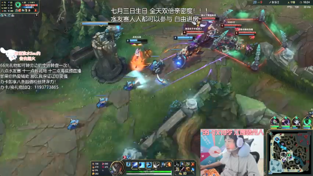 【2021-07-03 19点场】天才辅助杨小杨：过生日啦！明年后年也要继续教大家玩辅助！