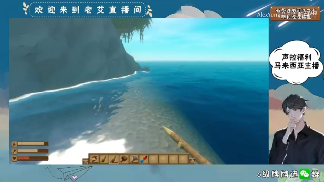 Raft- (23)