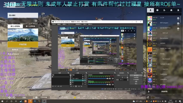 【2021-07-04 19点场】你我总会遇见：直播：欧尼酱~