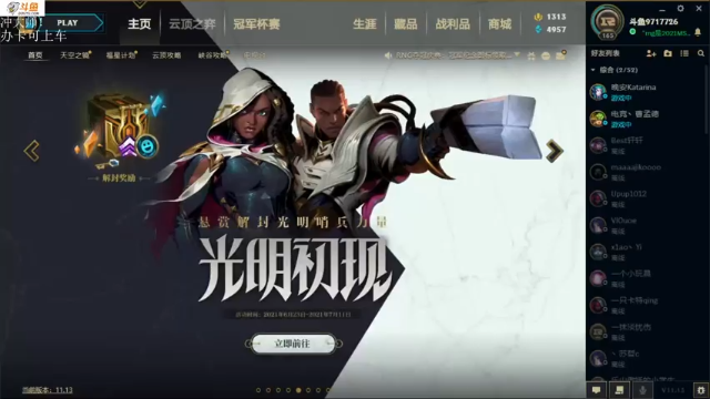 【2021-07-04 15点场】付skr：想学AD的进！！！