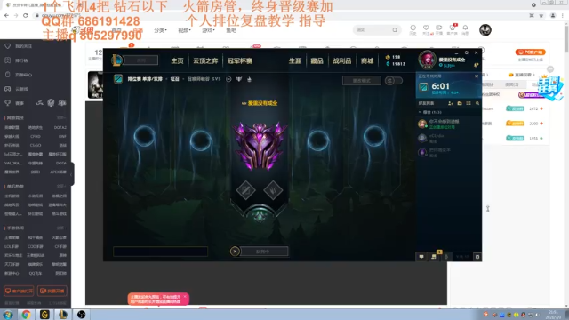 【2021-07-03 21点场】皮皮卡特儿：什么？大招秒叠征服者！卡特钻石局上分教学