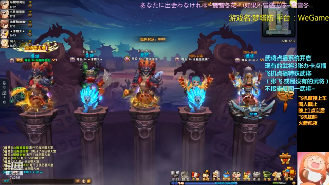 【2021-07-04 01点场】皮小乌：乌：出现吧~皮卡乌！