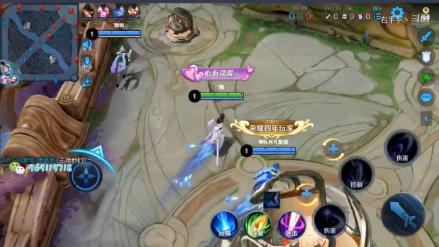 露娜排位日常277