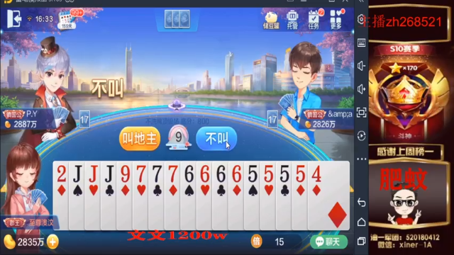 【2021-07-03 16点场】正能量丶油条：追逐梦想！永不停歇！