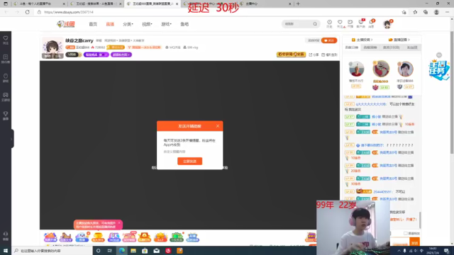 【2021-07-04 14点场】王纪超666：峡谷之巅carry