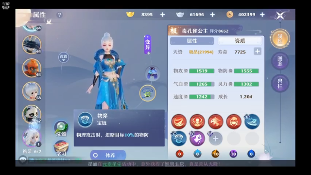 【2021-07-02 19点场】懒懒的小欣：紫禁之巅前5帮小欣欢乐直播办卡看号