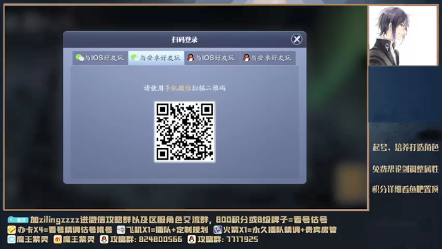 【2021-07-04 18点场】魔王紫灵：紫灵:专业看号，体服最新数据