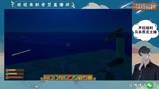 Raft- (1)