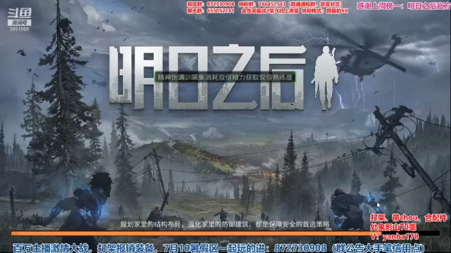 【2021-07-03 19点场】颜霸丶：【颜霸】出鬼影山T0好！暑假区滴滴！