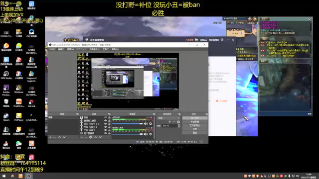 【2021-07-02 15点场】风霖zzz：顶级小丑  钻石乱C~