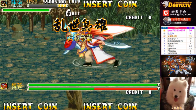 【怀旧游戏】宋先生的精彩时刻 20210704 16点场