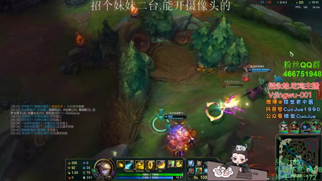 【2021-07-04 02点场】错觉老中医：【错觉】总要想个法子让你点进来