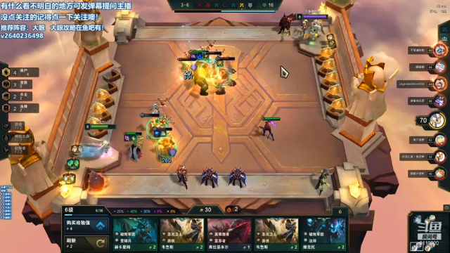 【2021-07-04 06点场】小然QvQ：全阵容的神国服前十新版本教学！