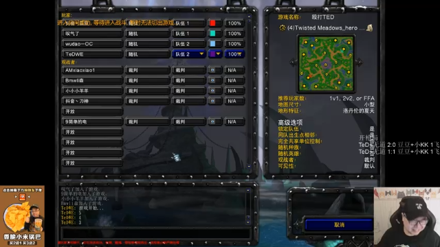 【TED出品】随机英雄开枪局之流星雨大战伊利丹
