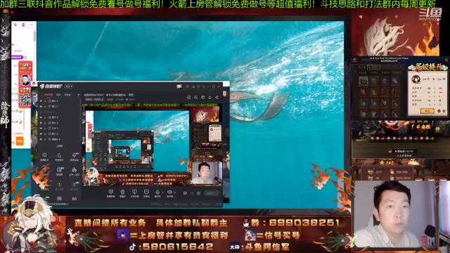 【2021-07-01 19点场】阿信军：祖国妈妈生日快乐！做号之神颜值担当
