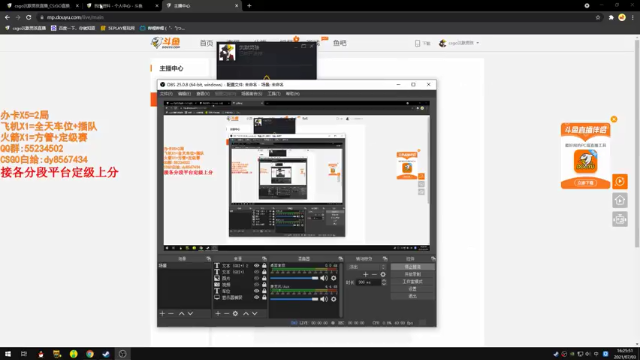 【2021-07-03 16点场】csgo沉默男孩：【沉默】定级赛