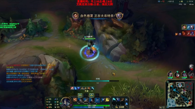 【2021-07-04 16点场】浪灯丶：浪灯：第一赵信，大师上王者电一