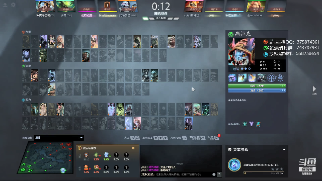 【DOTA2】亚瑟归来丶的精彩时刻 20210704 01点场