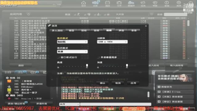 【2021-07-01 20点场】杀舞赦s：【小舞】带你们玩韩服csol