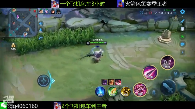 【2021-07-03 13点场】小金哥v：木兰:万场无敌带粉连胜